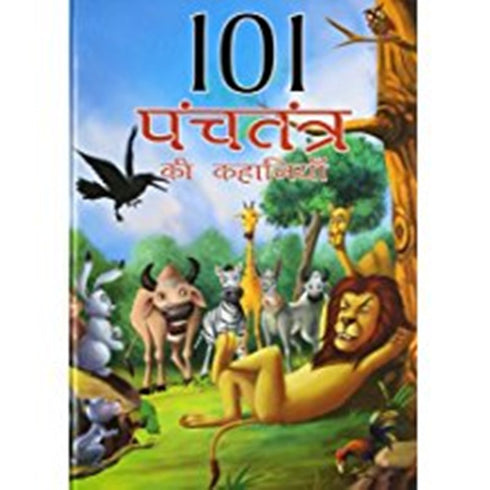 101 Panchatantra Stories Hindi