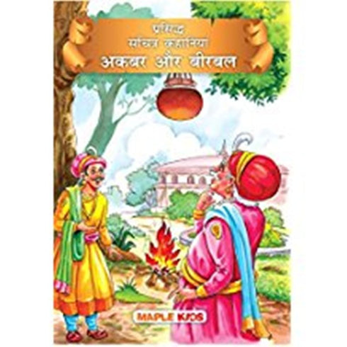 Akbar & Birbal Hindi