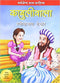 Kabuliwala Hindi