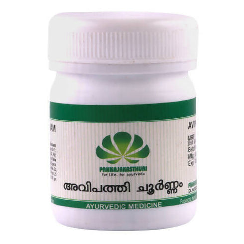 Pankajakasthuri Avipathy Choornam