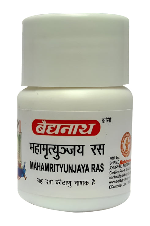 Baidyanath Mahamrityunjaya Ras 2.5g