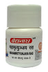 Baidyanath Mahamrityunjaya Ras 2.5g