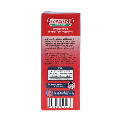 Baidyanath Jhansi Janma Ghutti Syrup
