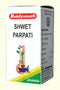 Baidyanath Shweta Parpati 10g