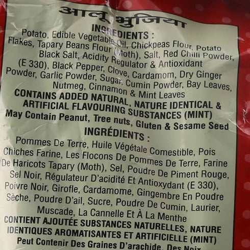 Haldiram Aloo Bhujia 175g each