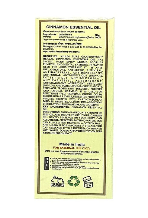 Khadi Pure Herbal Cinnamon Essential Oil 15 ml