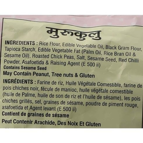 Haldiram's Moorukulu 150g