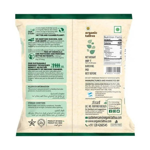 Organic Tattva Black Cardamom