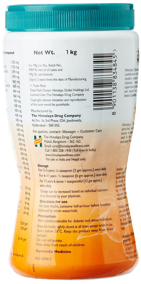 Himalaya Herbals Chyavanaprasha