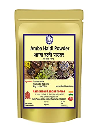 Kamdhenu Laboratories Amba Haldi Powder 250g