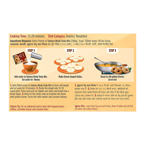 Suhana Medu Vada Instant Mix