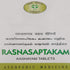 Avn Ayurveda Rasnasaptakam Kashayam Tablet
