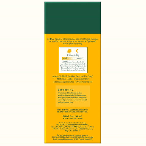 Biotique Bio White Advanced Fairness Treatment