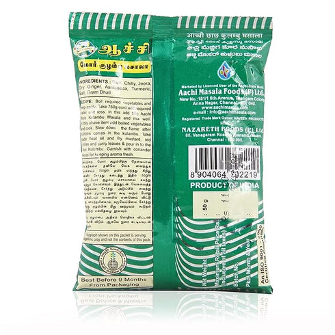 Aachi Butter Milk Kulambu Masala
