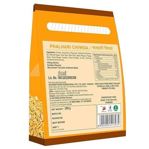 Haldiram Phalhari Chiwda 200g