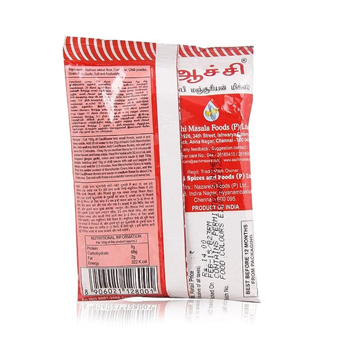 Aachi Kadai Chicken Masala