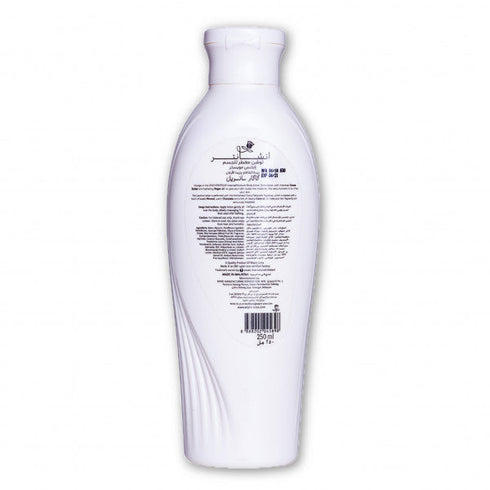 Enchanteur Coco Butter and Argan Oil Perfumed Body Lotion 250 ml