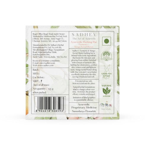 Sadhev Turmeric & Mango Kernel Butter bathing bar 125 g