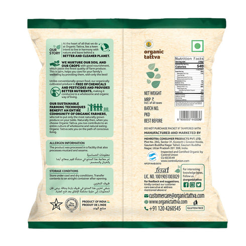 Organic Tattva Brown Mustard | Rai