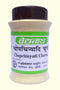 Baidyanath Chopchinyadi Churna 60g