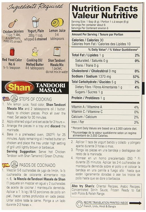 Shan Achar Gosht Masala Combo Variety Pack