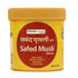 Herbal Canada Safed Musli Churan 100gm