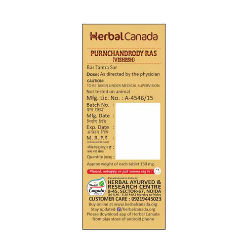 Herbal Canada Purnchandrody Ras-Vishesh 10 Tablet