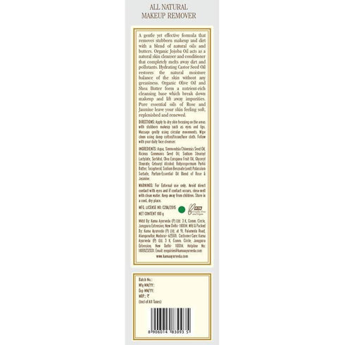 Kama Ayurveda All Natural Makeup Remover