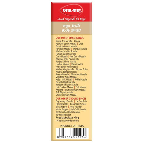 Badshah Masala Ginger Powder