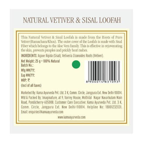 Kama Ayurveda Natural Vetiver & Sisal Loofah