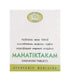 Avn Ayurveda Mahatiktakam Kashayam Tablet