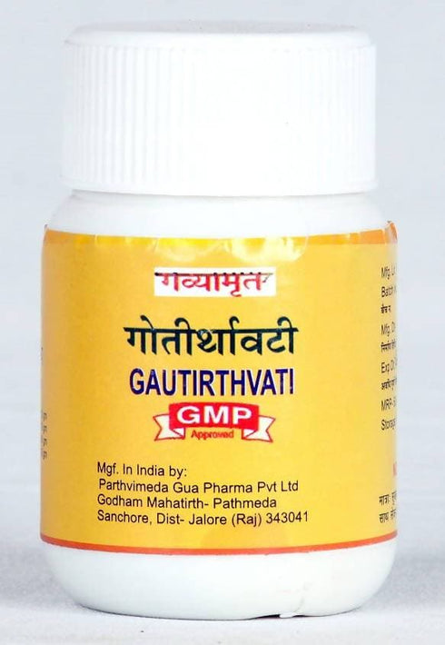 Gavyamart Pathmeda Gautirthvati