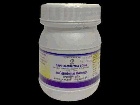 Impcops Ayurveda Sapthamrutha Loha