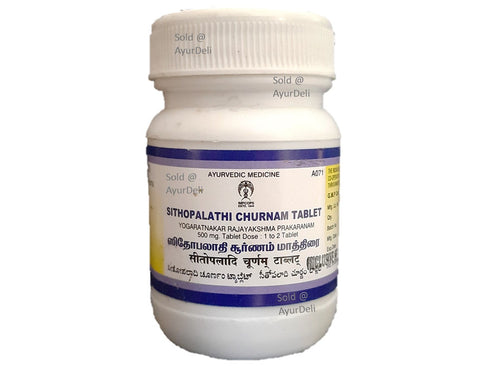 Impcops Ayurveda Sithopaladi Churanam