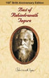 Best Of Rabindranath Tagore Box Set | Paperback
