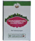 Vaidyaratnam Manasmithra Gulika Tablets