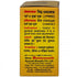 Baidyanath Siddha Makardhwaj Special 10 tablets