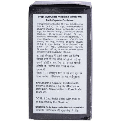 Baidyanath Rheumartho Gold Plus 30Capsule
