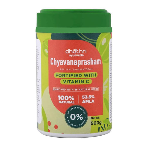 Dhathri Ayurveda Chyavanaprasham 500 gm