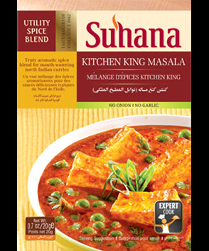 Suhana Kitchen King Masala