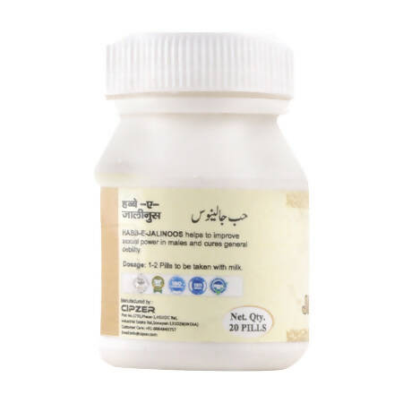Cipzer Habb-e-Jalinus Pills