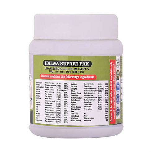 Cipzer Halwa-E-Supari Pak