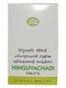 AVN Ayurveda Hinguvachadi Tablets