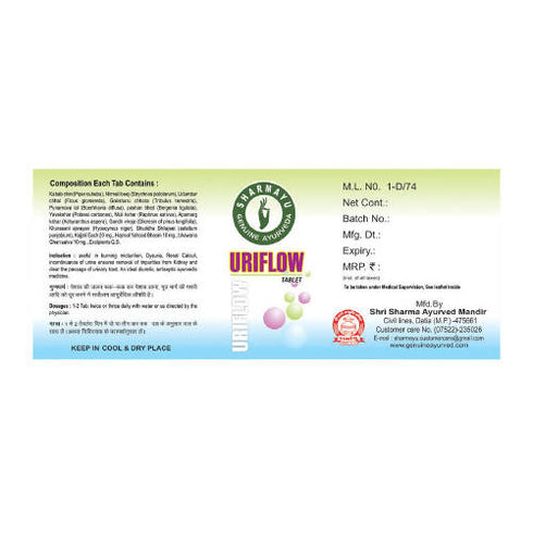 Sharmayu Ayurveda Uriflow Tablets