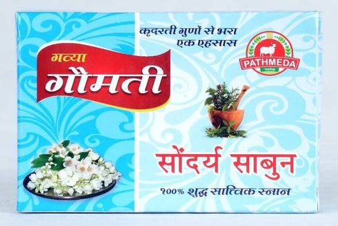 Gavyamart Pathmeda Gavya Gomati Soap