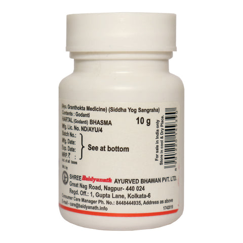 Baidyanath Vansaar Godanti (Harital) Bhasma