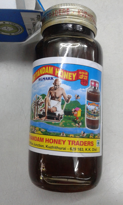 Honey - Khadi Bhavan