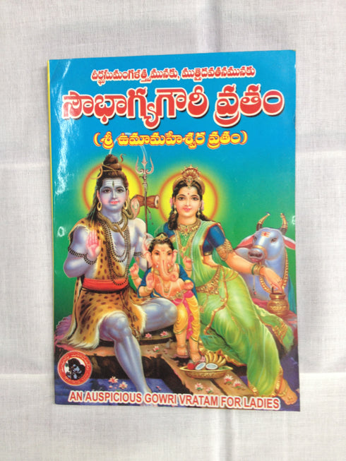 Sowbhagya Gowri Vratham