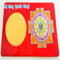 Laxmi Devi Coin - 200gms