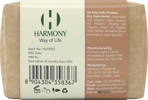 Bliss of Earth Frankincense Ayurvedic Castile Bar Soap